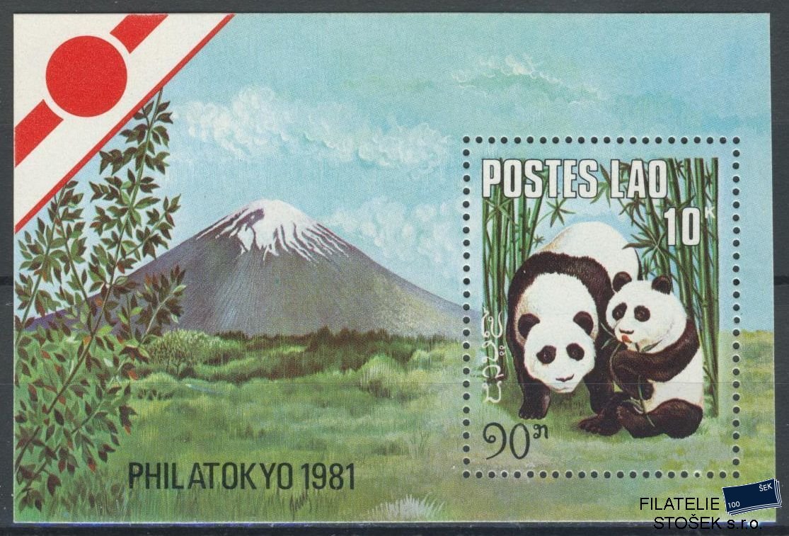 Laos známky Mi Blok 88