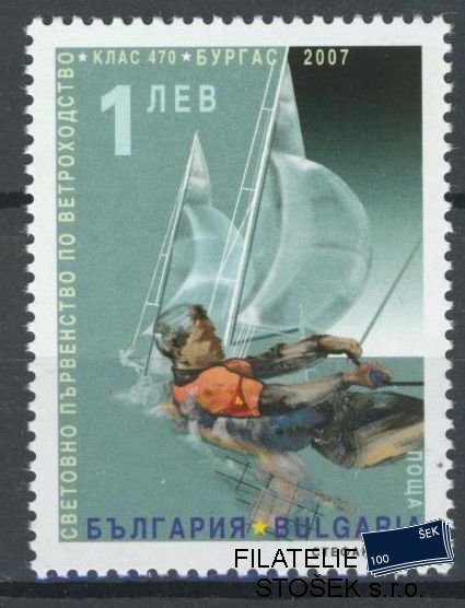 Bulharsko známky Mi 4817
