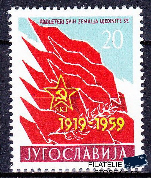 Jugoslávie známky Mi 880