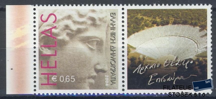 Řecko známky Mi 2144 Přítisk