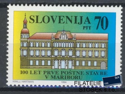 Slovinsko známky Mi 93