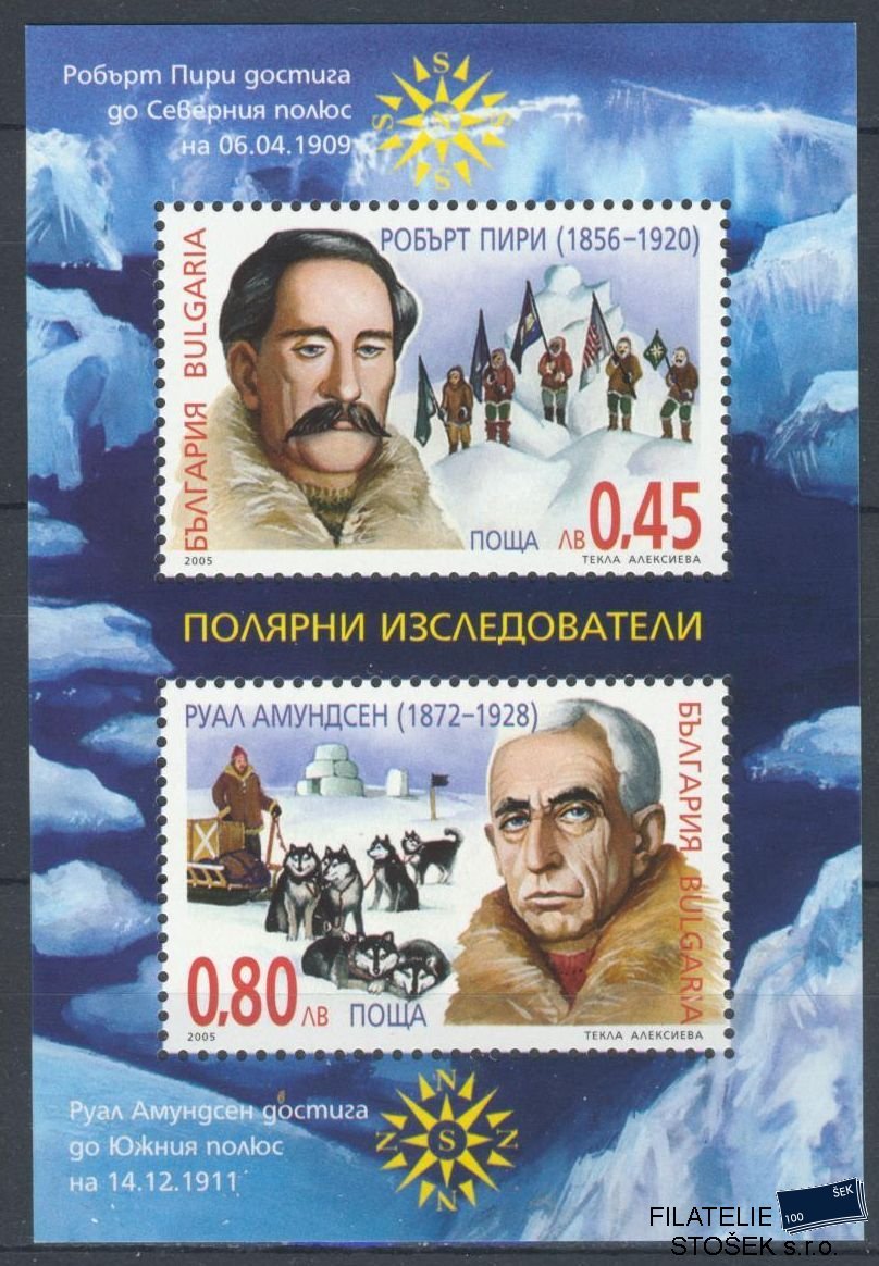 Bulharsko známky Mi Blok 272