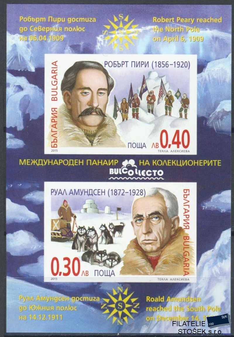 Bulharsko známky Mi Blok 272 B