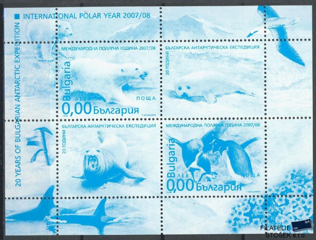 Bulharsko známky Mi Blok 296 ZT