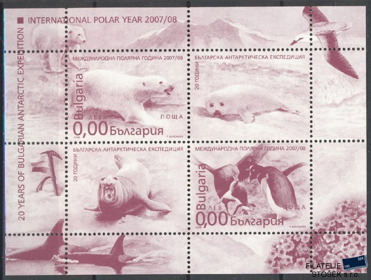 Bulharsko známky Mi Blok 296 ZT