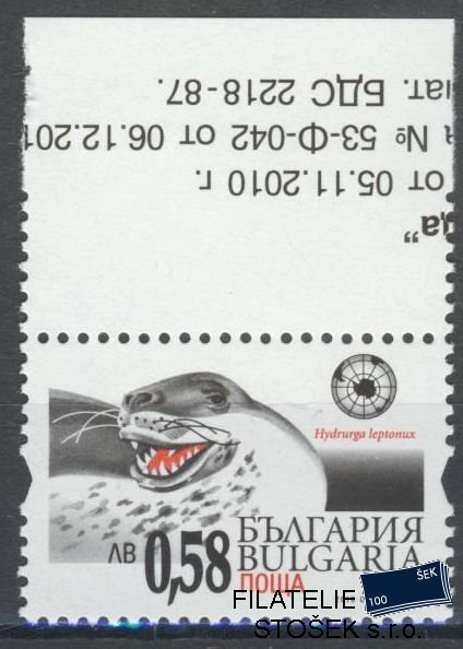 Bulharsko známky Mi 4982