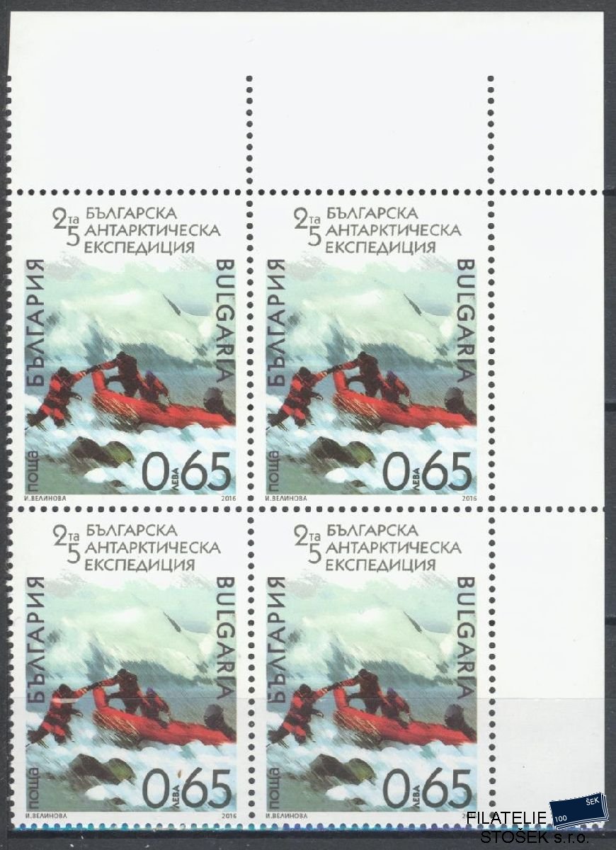 Bulharsko známky Mi 5289 4 Blok