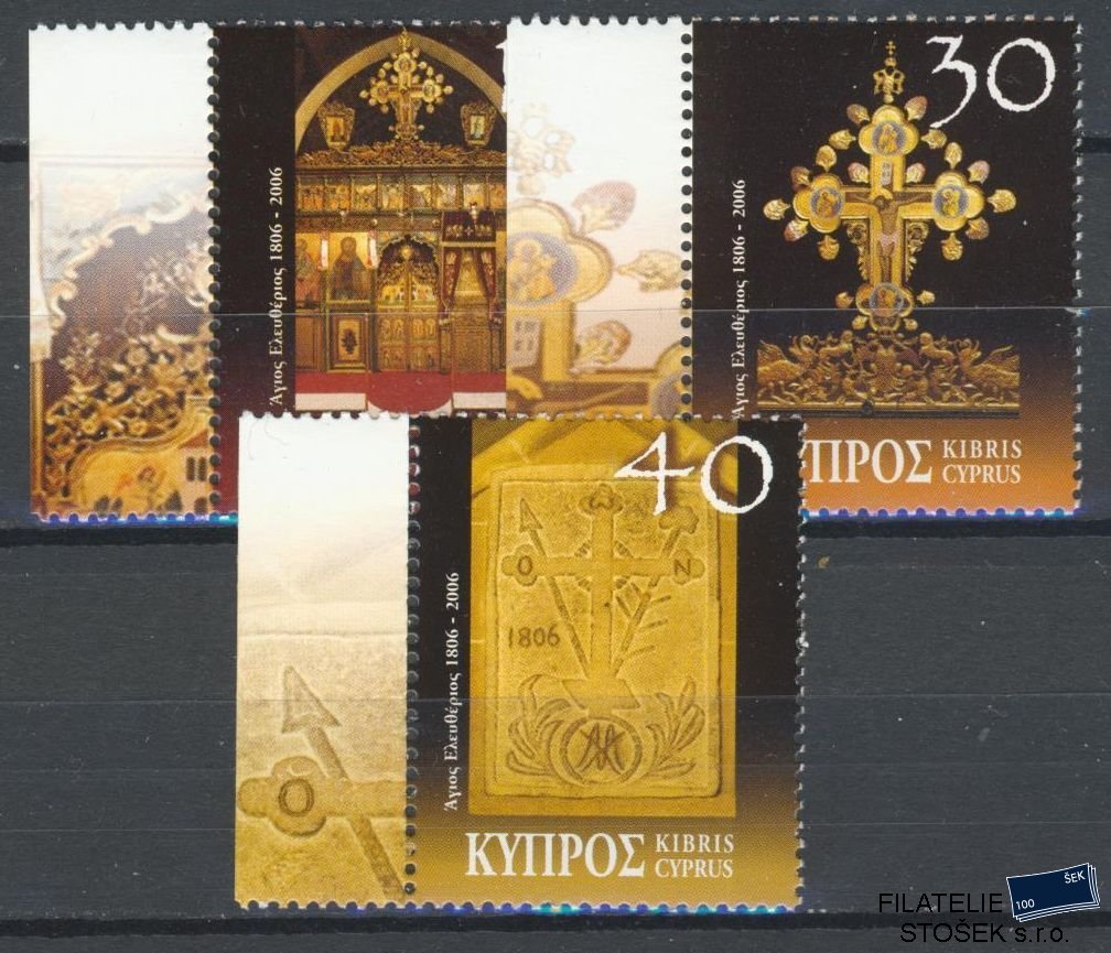 Kypr známky Mi 1083-85