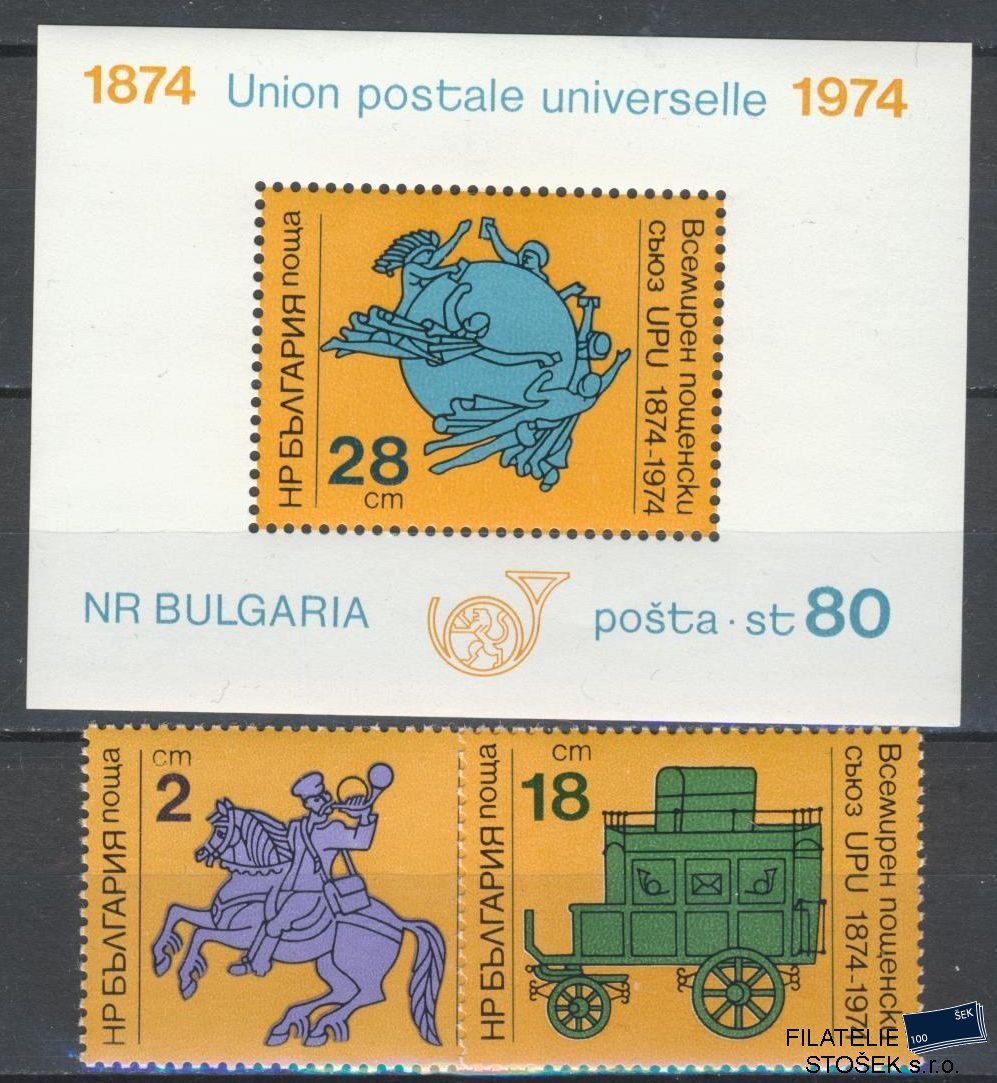 Bulharsko známky Mi 2362-63 + Bl 52