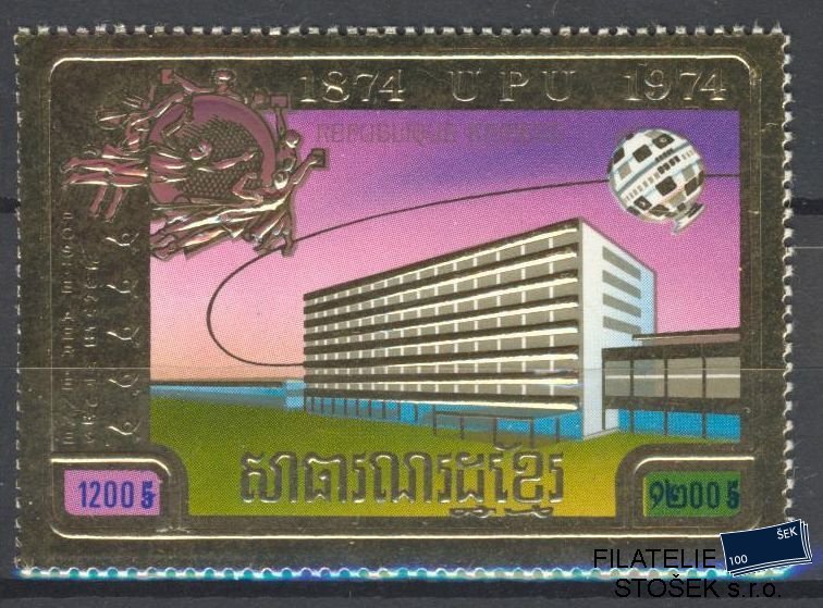 Khmere známky Mi 405