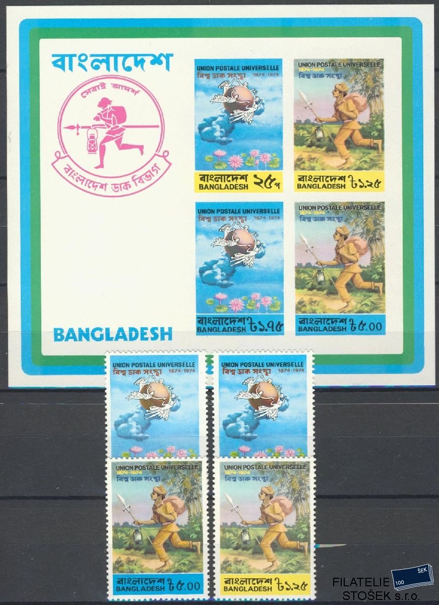 Bangladesh známky Mi 45-48 + Bl 1