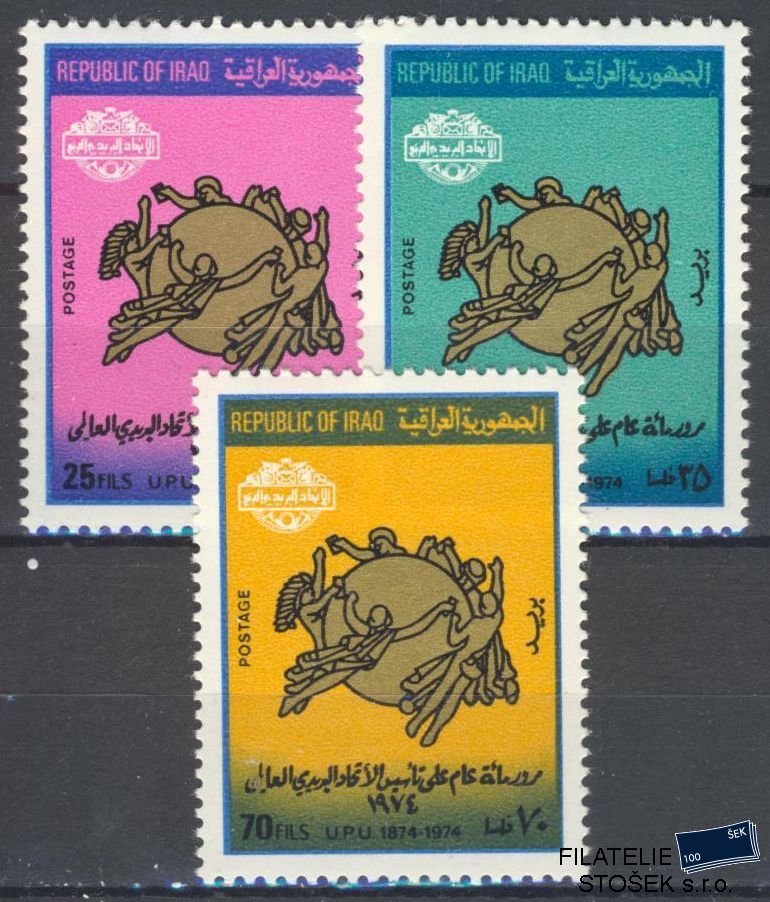 Irak známky Mi 798-97