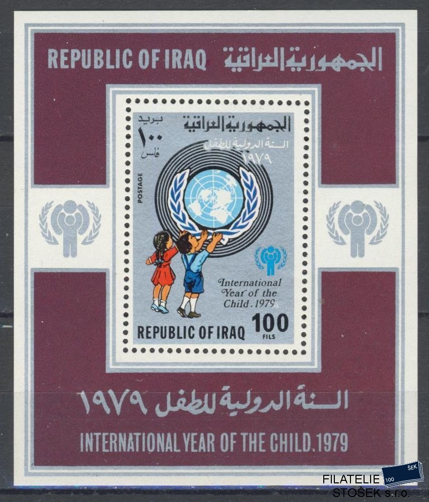Irak známky Mi Blok 31