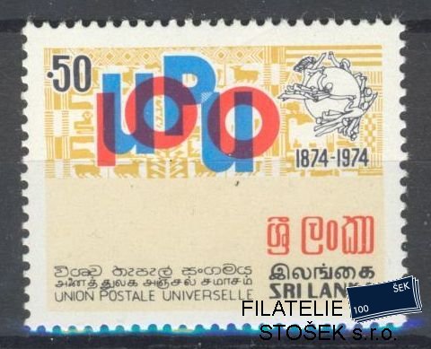 Sri Lanka známky Mi 439