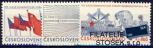 ČSSR známky 1532-4