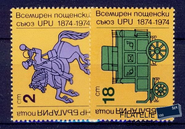 Bulharsko známky Mi 2362-3