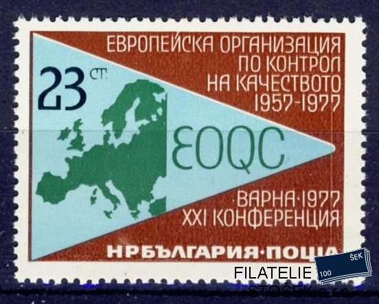 Bulharsko známky Mi 2606