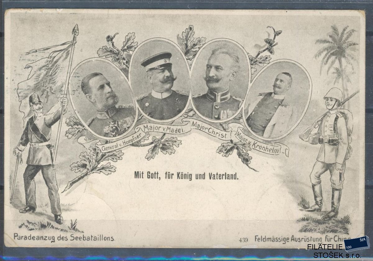 Německo celistvosti - Postkarte
