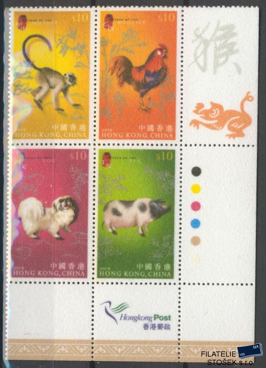 Hong Kong známky Mi 1411-4