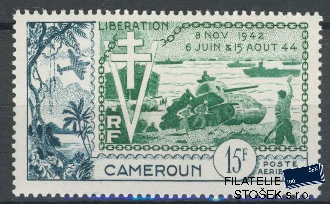 Cameroun známky Yv PA 44