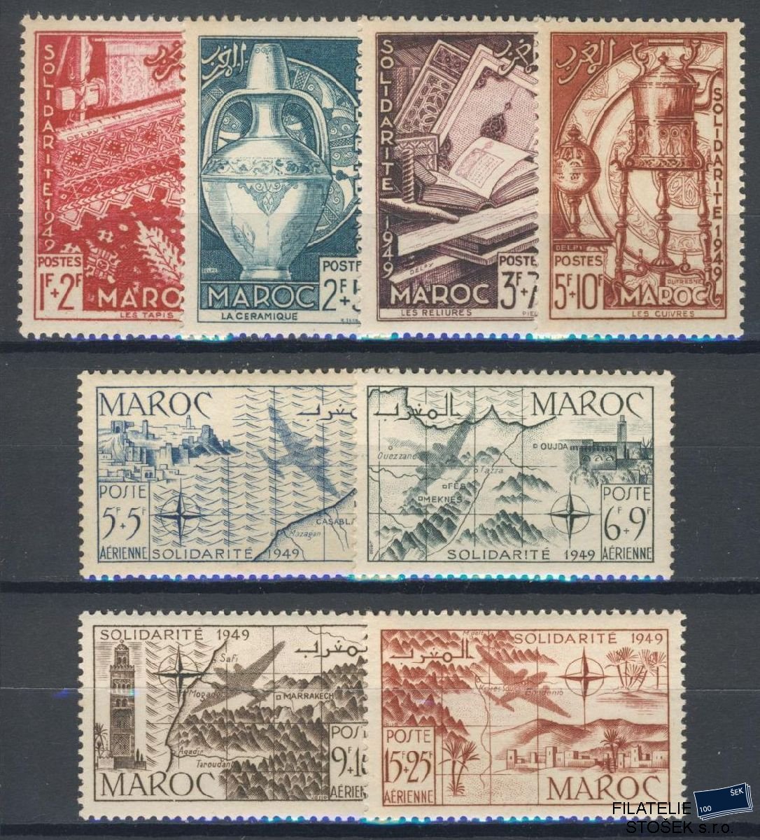 Maroko známky Mi 307-14