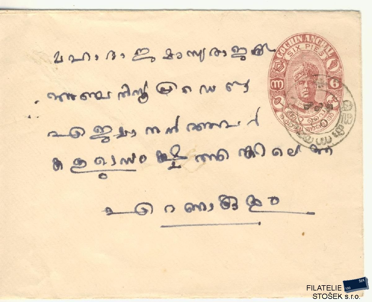 Cochin Anchal celistvosti - Nakulama