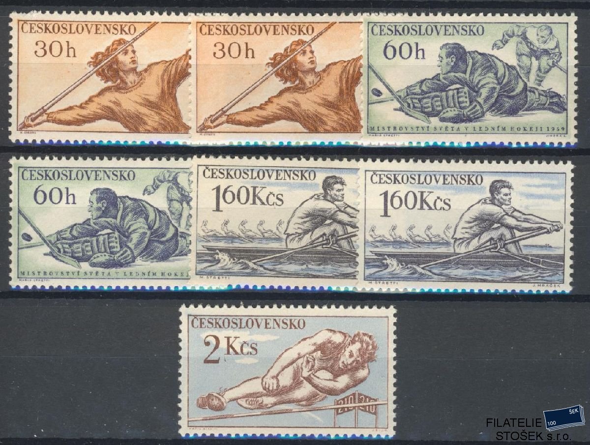 ČSSR známky 1033 - Sestava