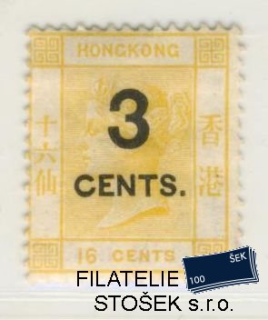 Hong Kong známky Mi I - Bez lepu