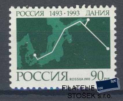 Rusko známky Mi 319