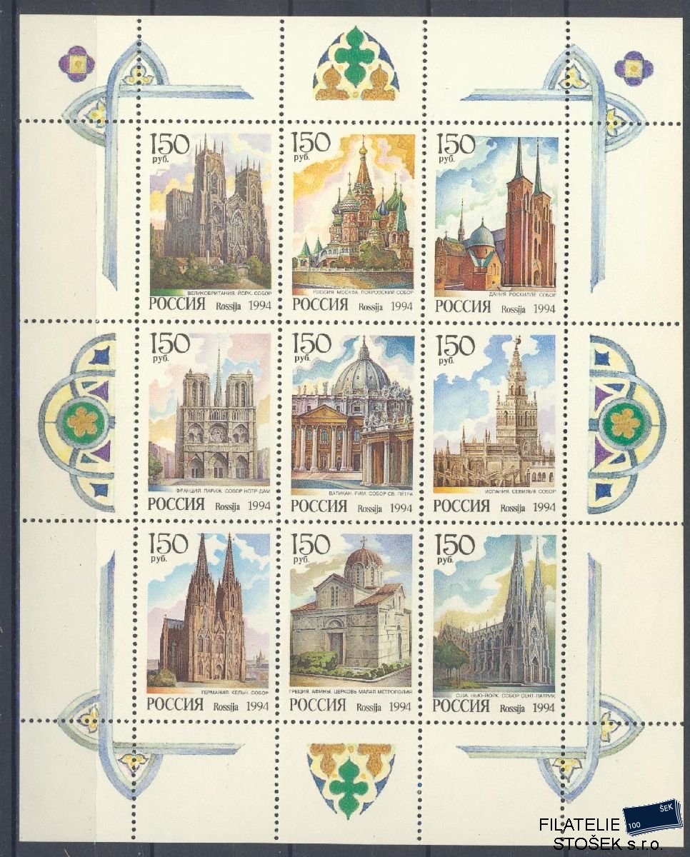 Rusko známky Mi 368-376 KL