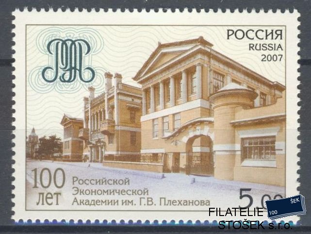 Rusko známky Mi 1396