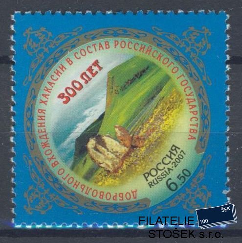 Rusko známky Mi 1418