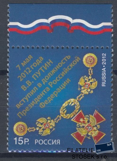 Rusko známky Mi 1817