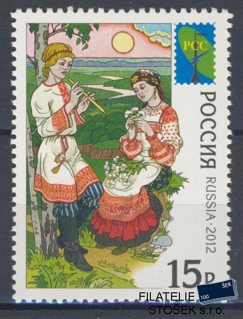 Rusko známky Mi 1868
