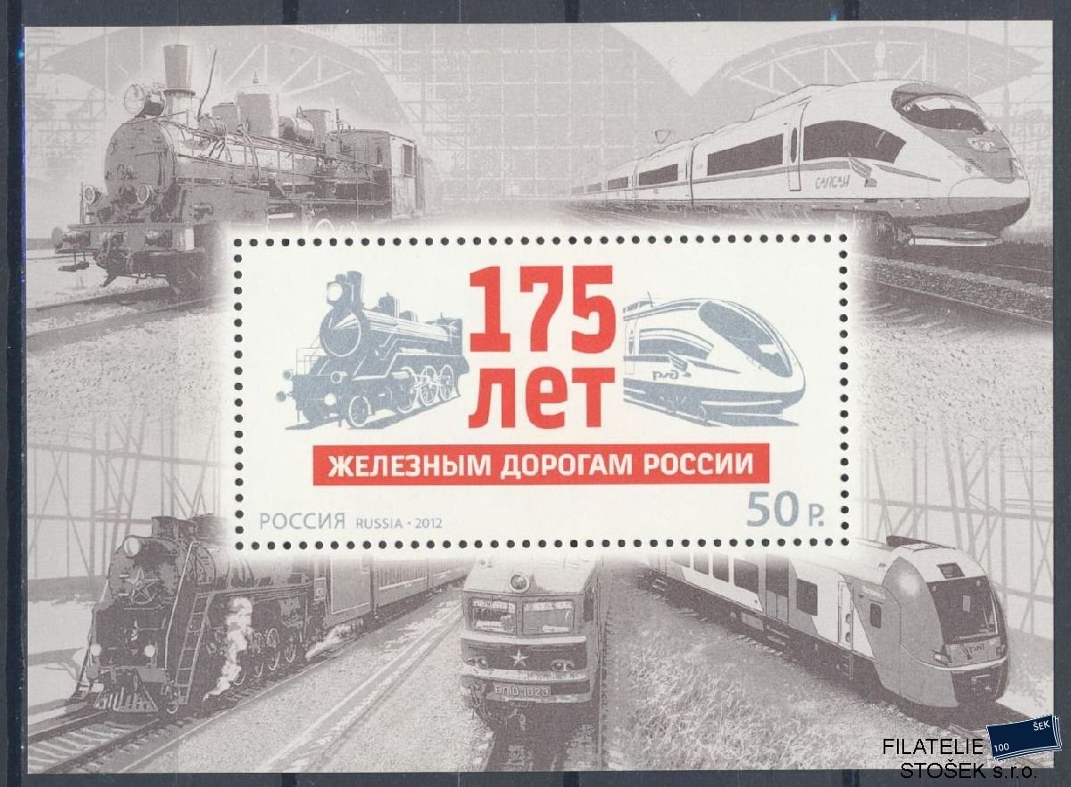 Rusko známky Mi Blok 174