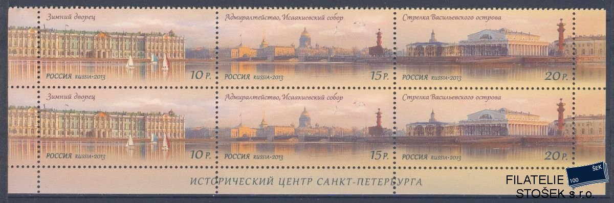 Rusko známky Mi 1922-24