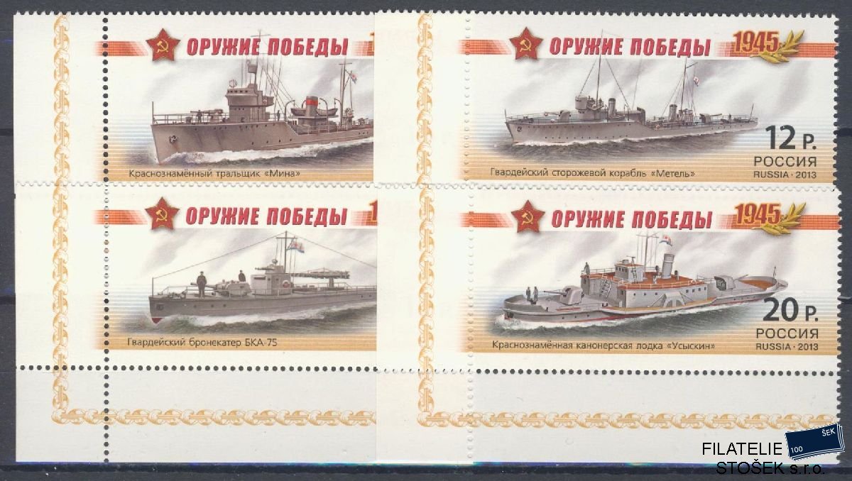 Rusko známky Mi 1927-30