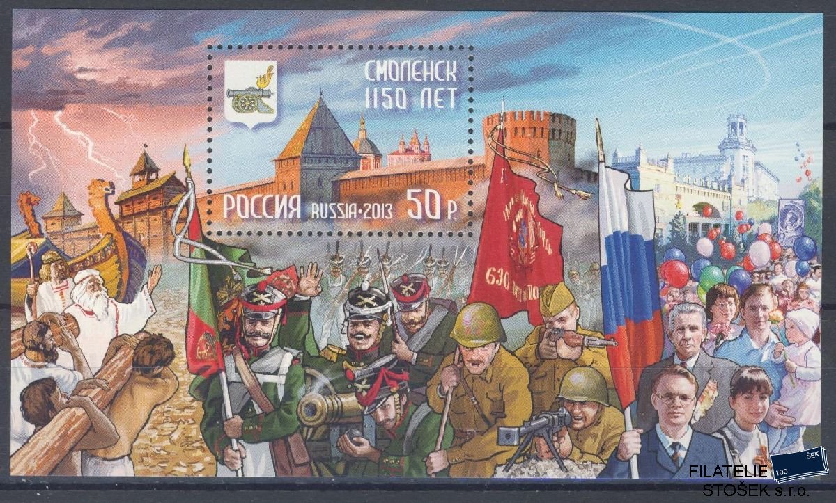 Rusko známky Mi Blok 190