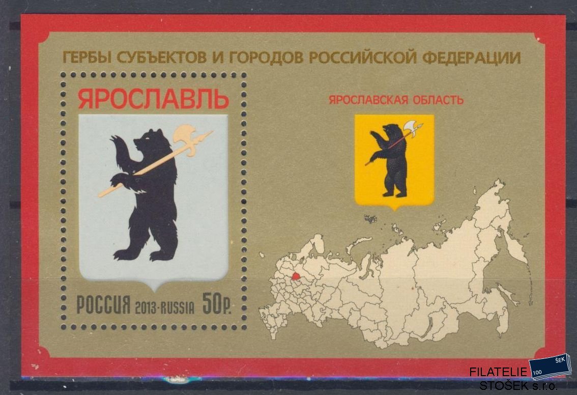 Rusko známky Mi Blok 192