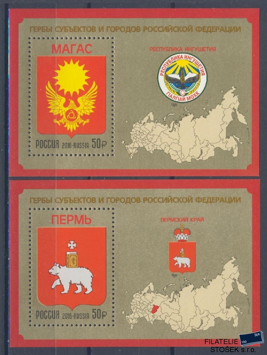 Rusko známky Mi Blok 234-35