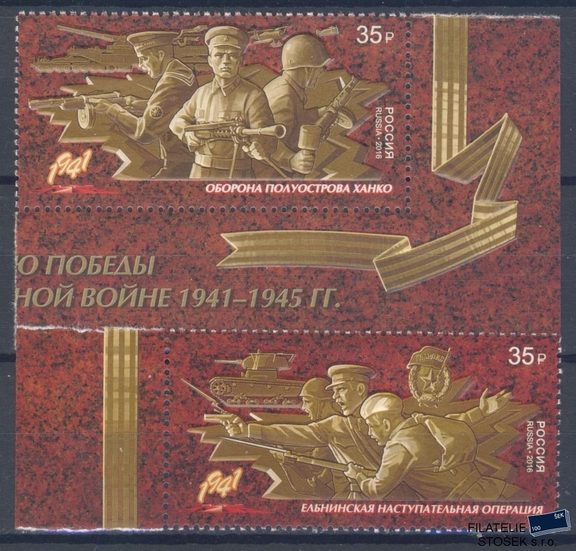 Rusko známky Mi 2368-69