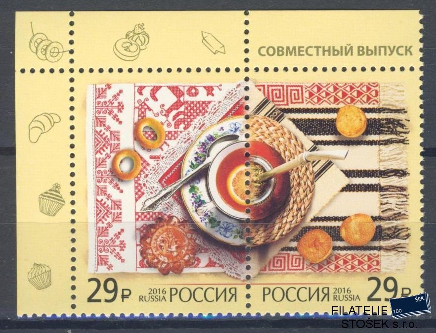 Rusko známky Mi 2383-84