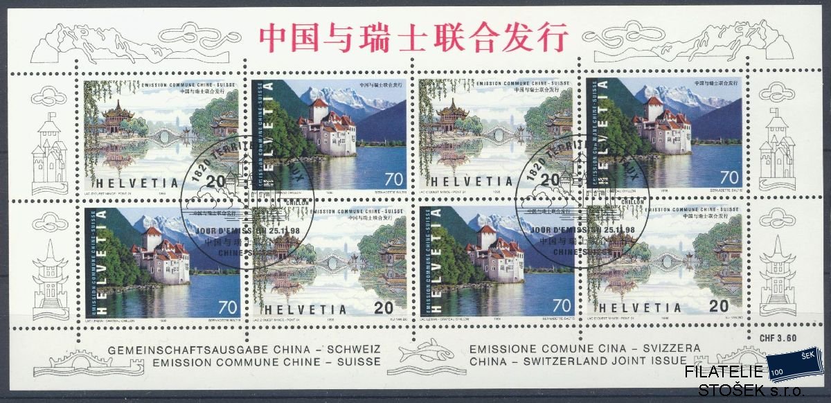 Švýcarsko známky Mi 1667-684 PL