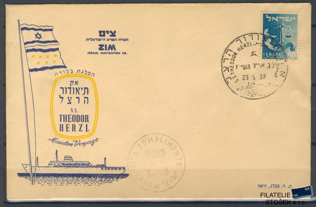 Izrael známky Mi 123 FDC loď Theodor Herzl