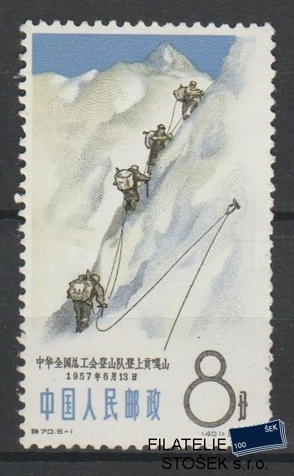Čína známky Mi 868