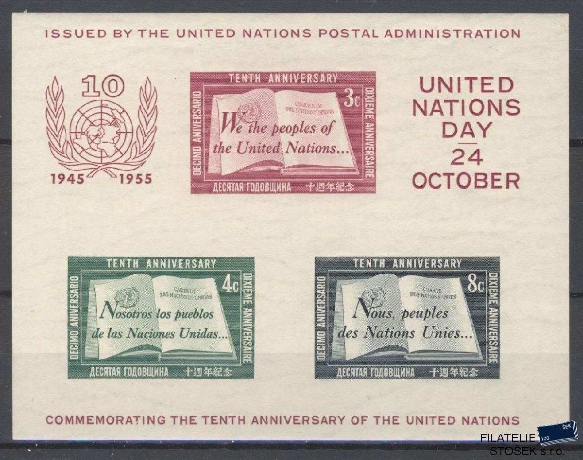 OSN New York známky Mi Blok 1