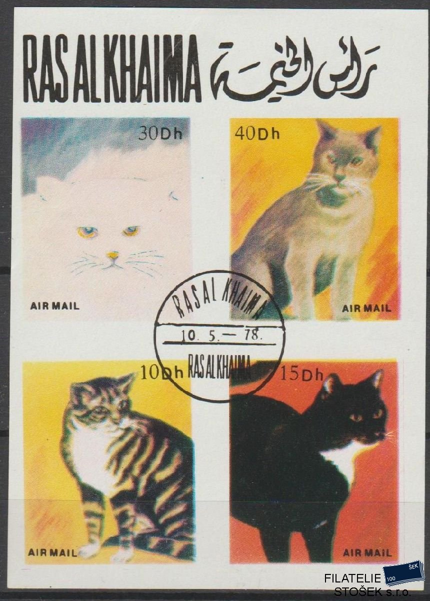Ras al Khaima známky - Kočky