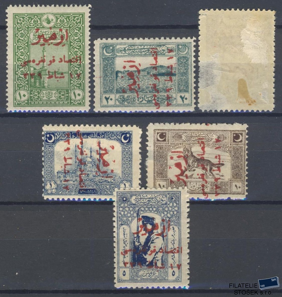 Turecko známky Mi 793-98 1x KVP Stržený papír