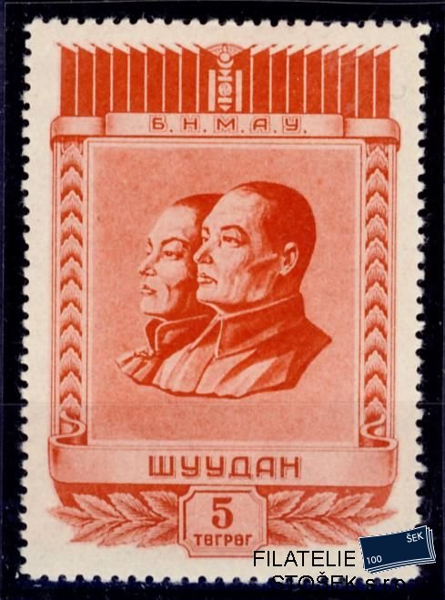 Mongolsko známky Mi 0099