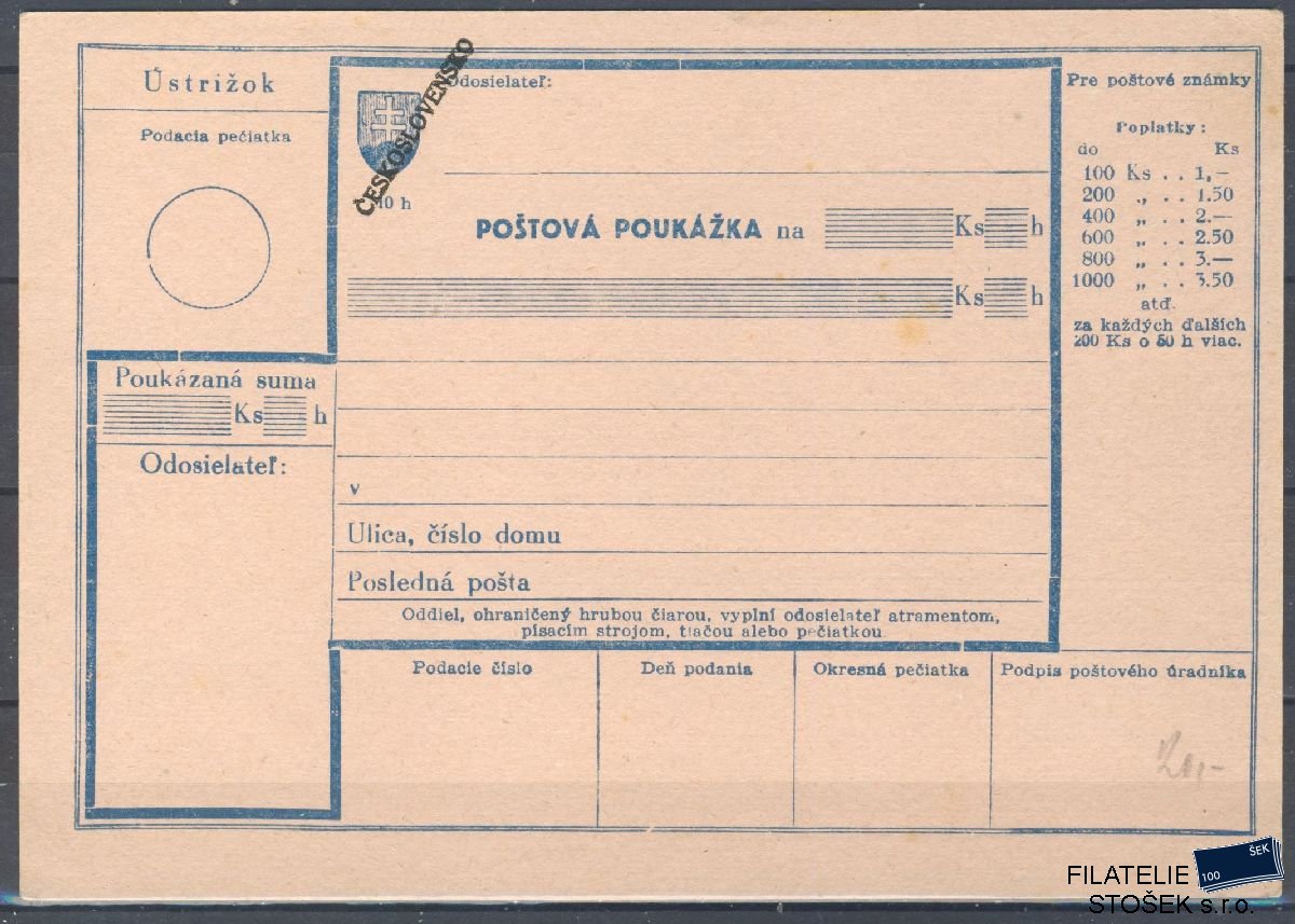 ČSR I celistvosti - Poštovní průvodka